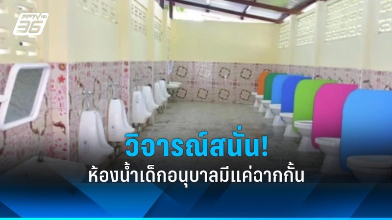 光伏电站运维验收标准：确保稳定发电的关键步骤