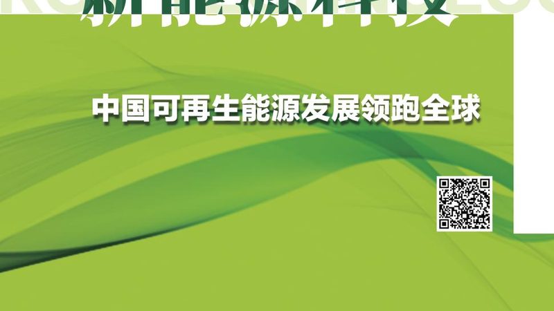 储能系统方案设计流程：从需求到实施的全面解析**