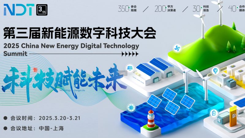 新能源工程招标资格审查：关键要素与流程解析